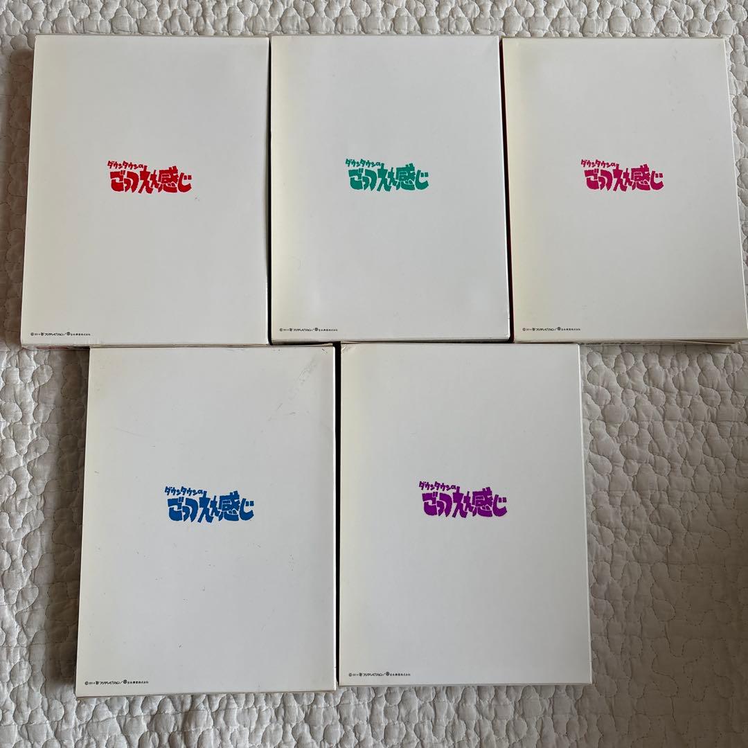 【disc美品】THE VERY BEST ごっつええ感じ DVD セット