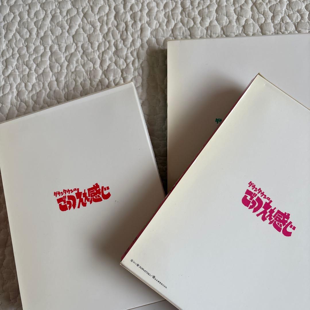 【disc美品】THE VERY BEST ごっつええ感じ DVD セット