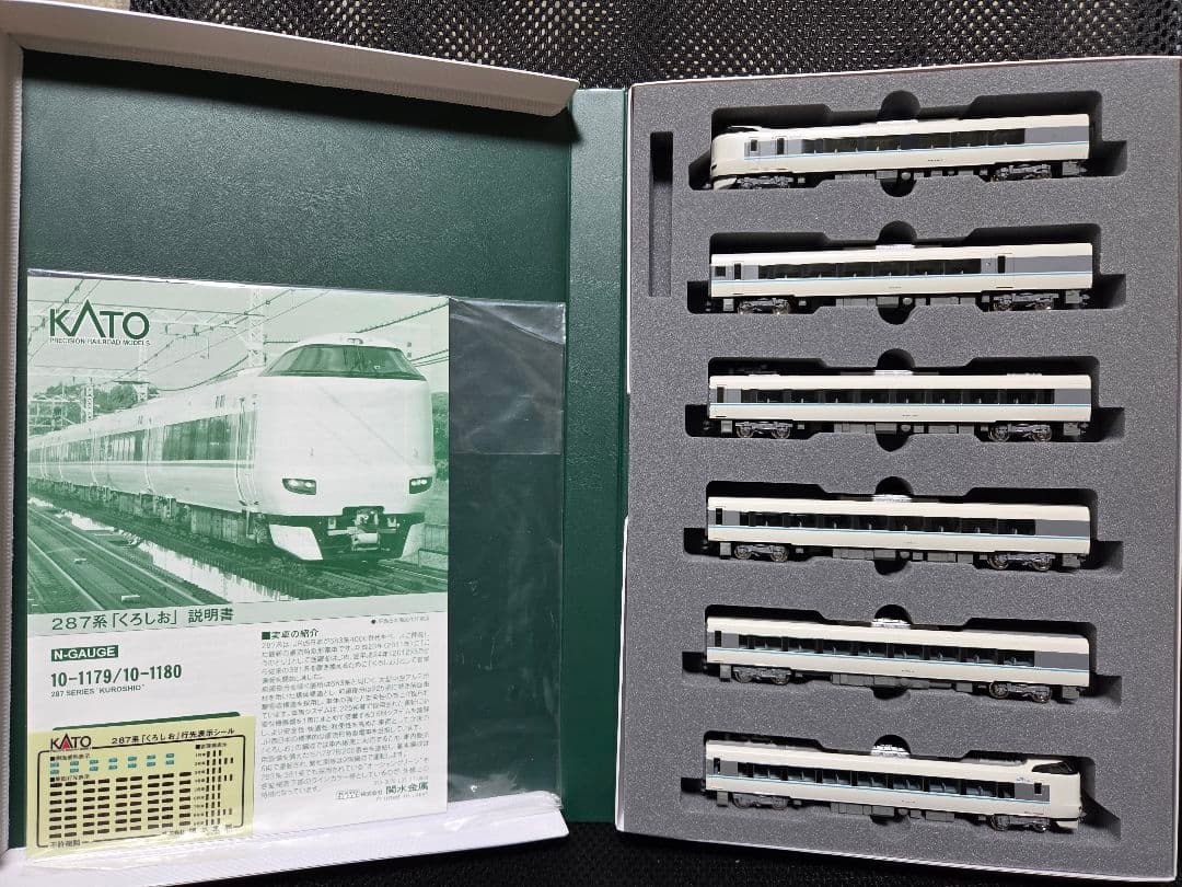 【全車両室内灯付き】KATO 10-1179 287系 くろしお\" 6両セット！