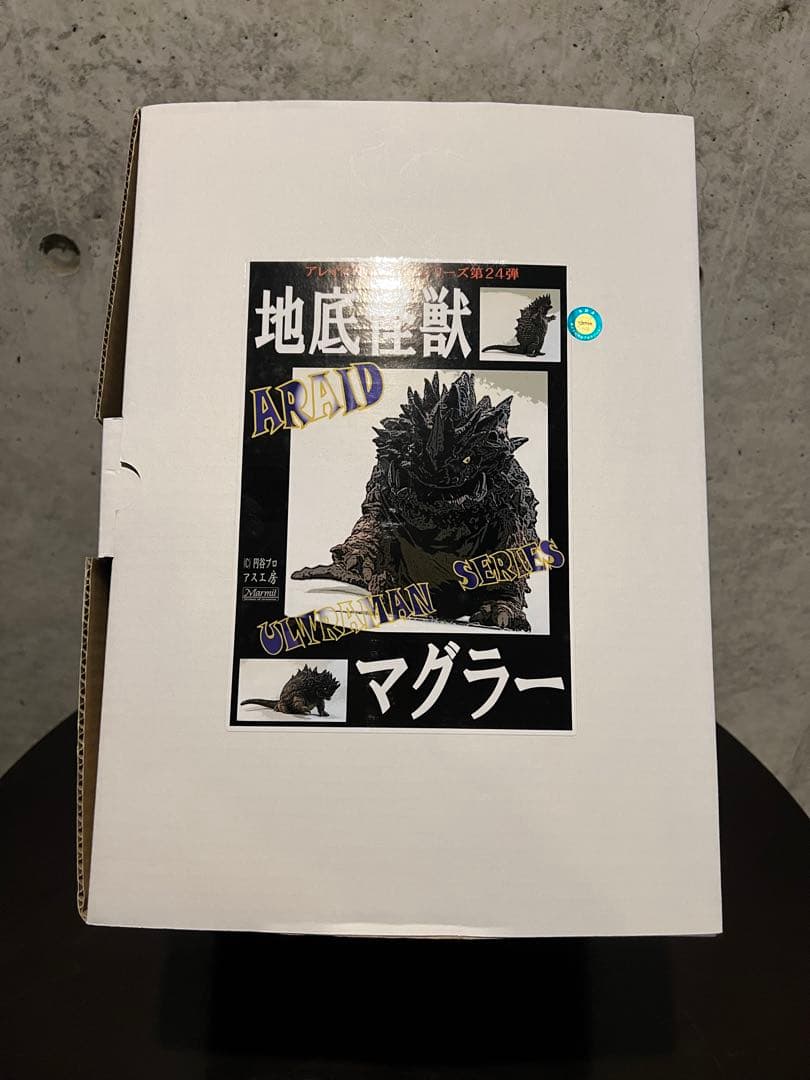 マグラー アス工房