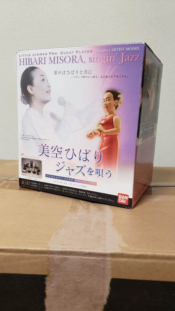 リトルジャマーPro アニバーサリーリミテッド&美空ひばり