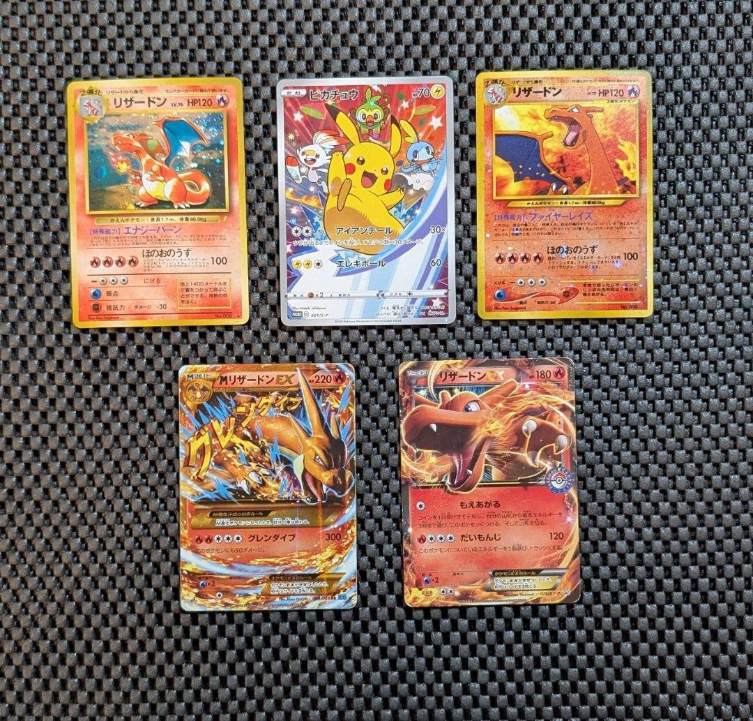 ポケモンカード【押入れの中思い出】旧裏/SR/プロモ/キラ等約1500枚