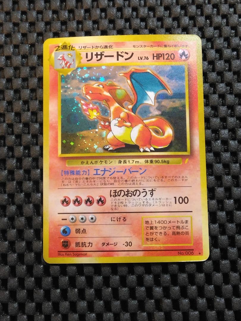 ポケモンカード【押入れの中思い出】旧裏/SR/プロモ/キラ等約1500枚