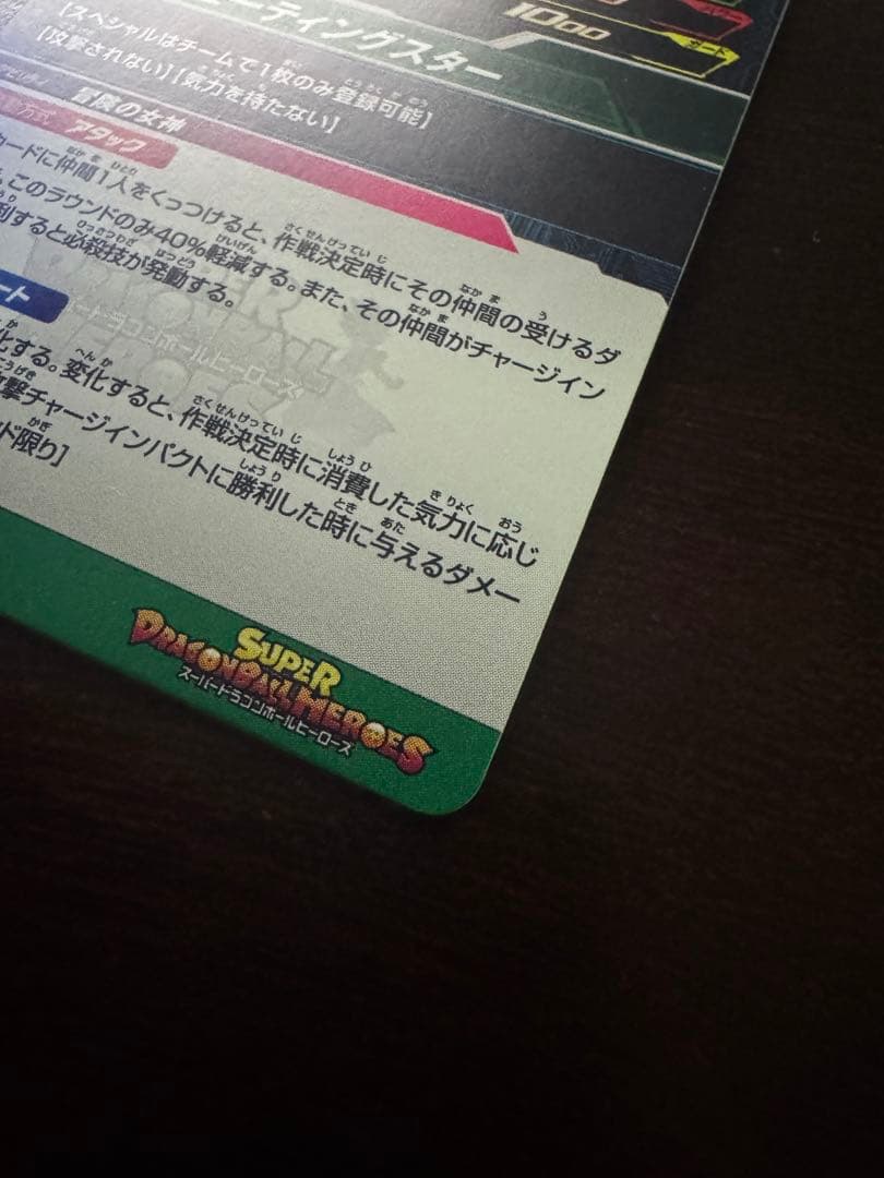 中古 MM2-014DA ブルマ