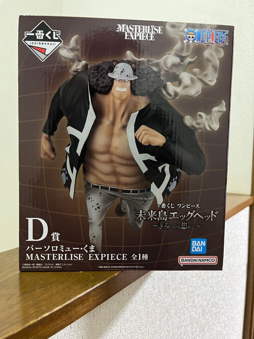 ワンピース　フィギュアセット