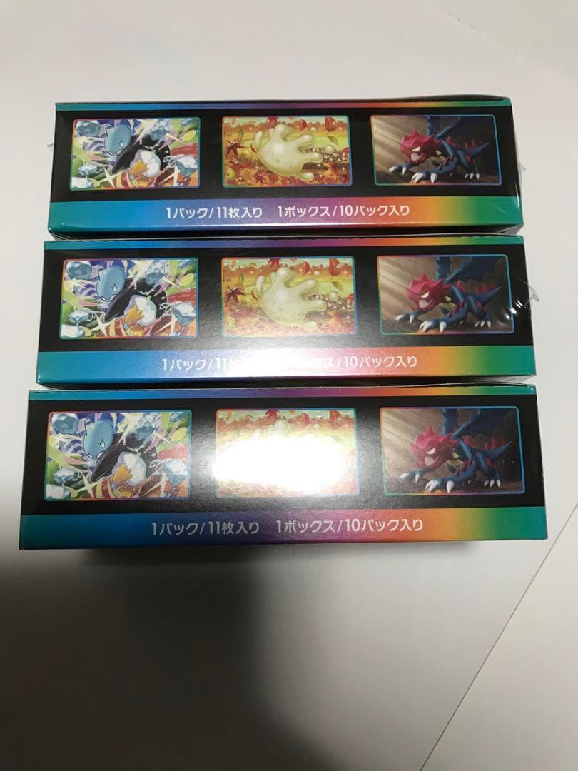 VMAXクライマックス 3BOXシュリンク付き