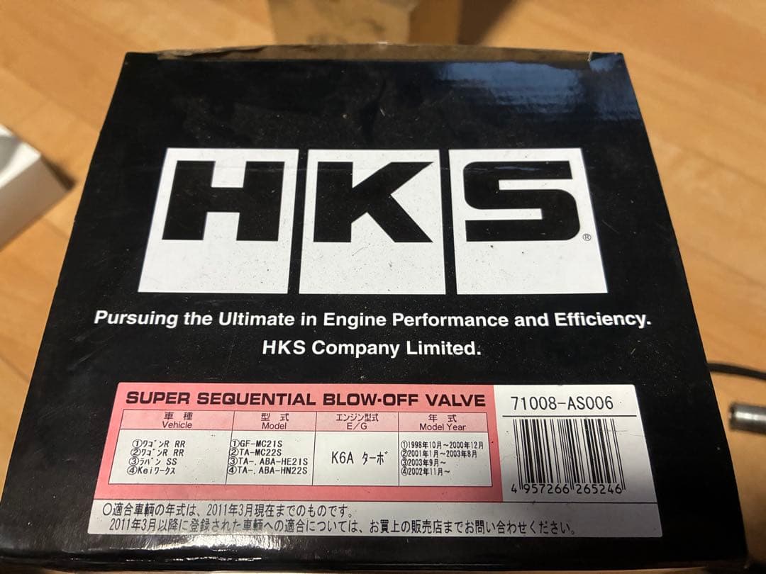ラパンss HKS SUPER SQV 4 ブローオフバルブ