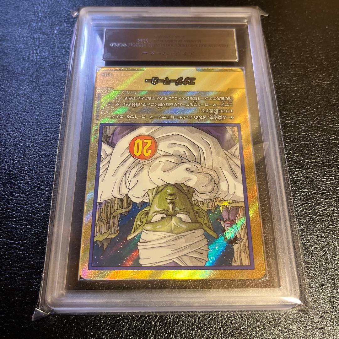 ARS10+ エナジーマーカー E-55 金パラレル