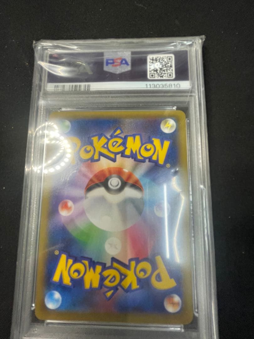 カビゴン　ポケモンパン　PSA10