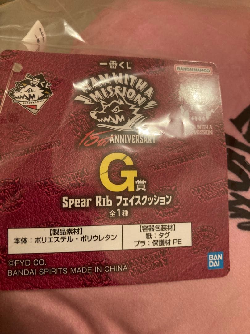 全28点 A賞 E賞 G賞ラストワン賞 マンウィズアミッション 一番くじ