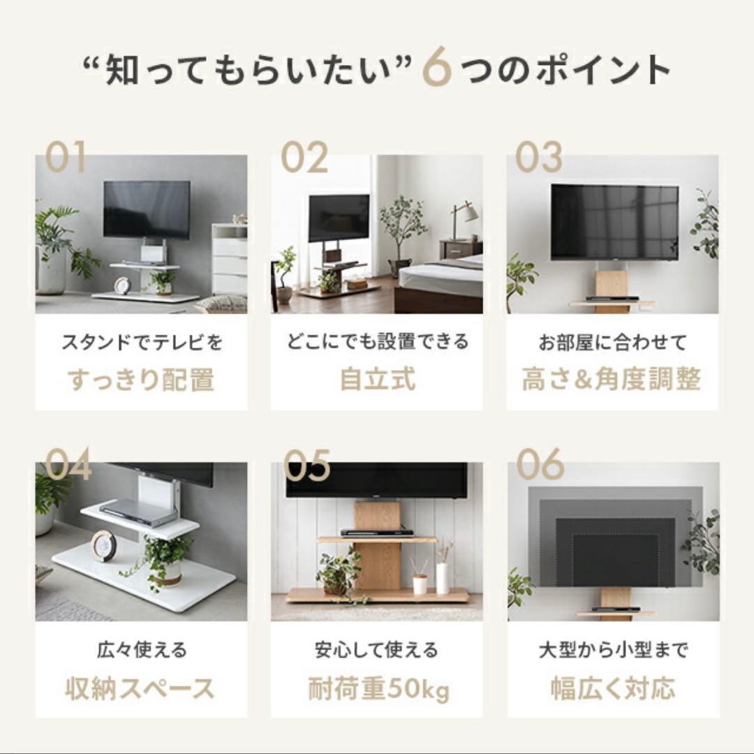 モダンデコ テレビスタンド　65型対応　ダークブラウン