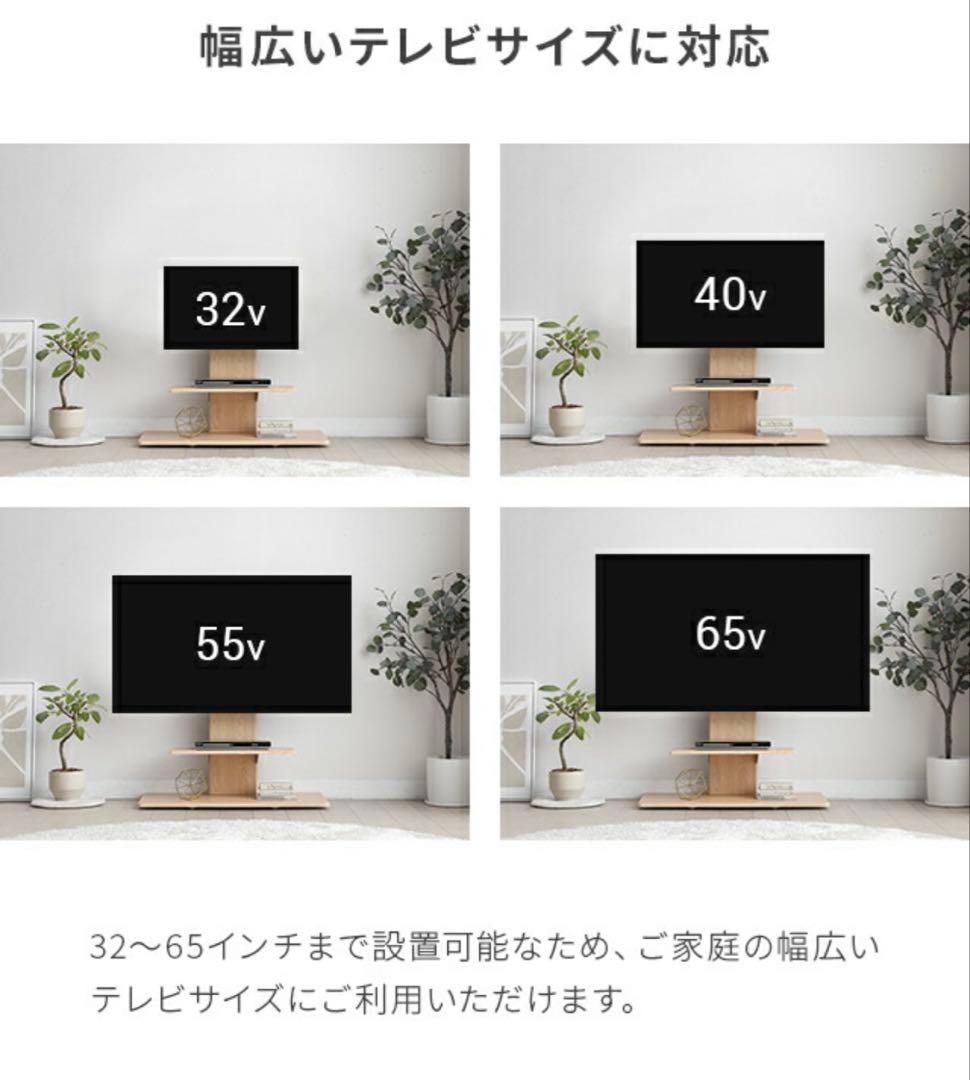 モダンデコ テレビスタンド　65型対応　ダークブラウン