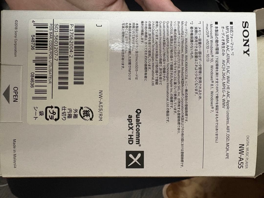 SONY ウォークマンNWA-55 レッド