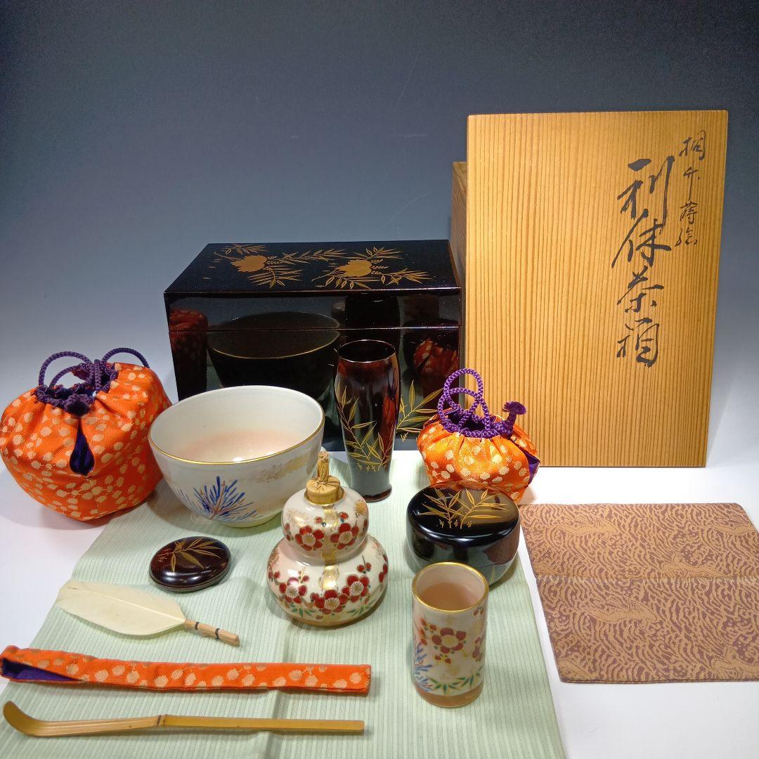 値下げ茶道具　利休茶箱一式　(塗師)多田桂寛　　 共箱　美品