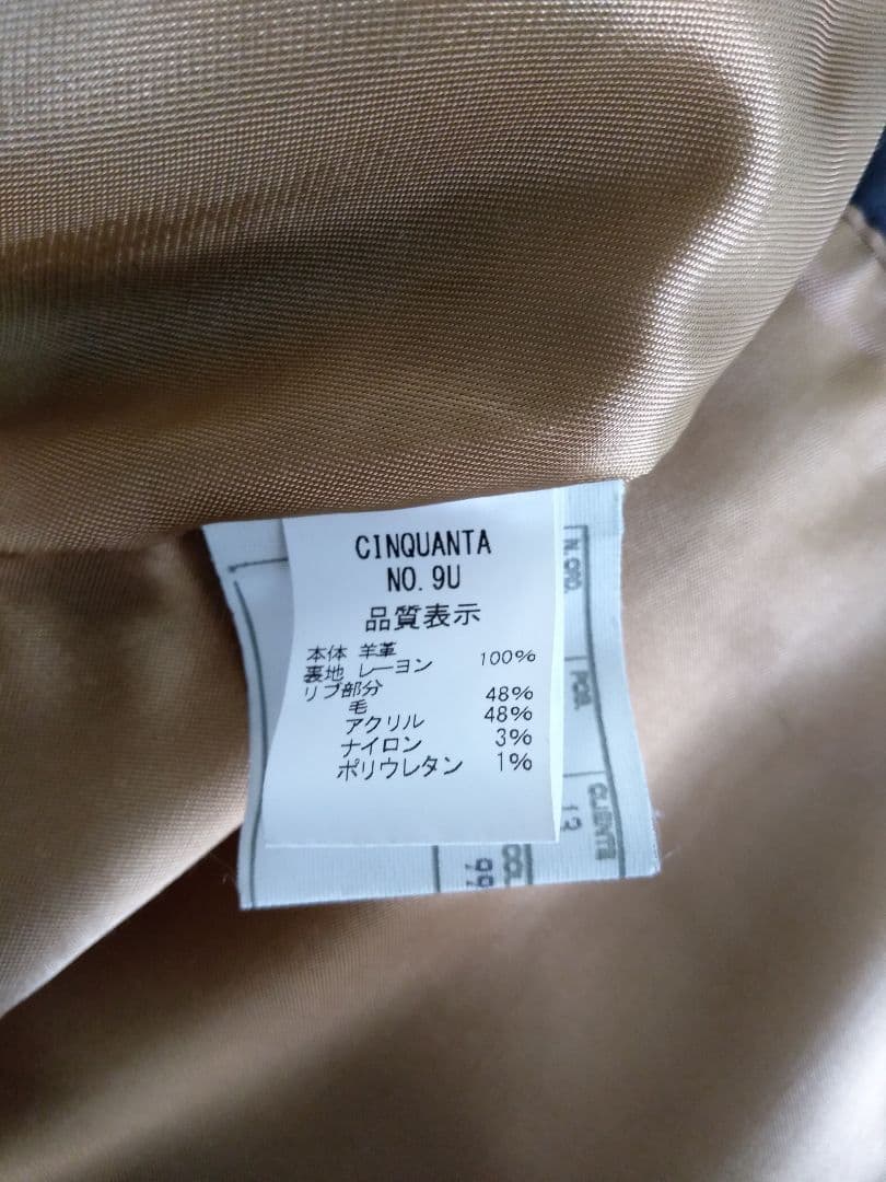 CINQUANTA ラムナッパレザー ボンバージャケット チンクアンタ