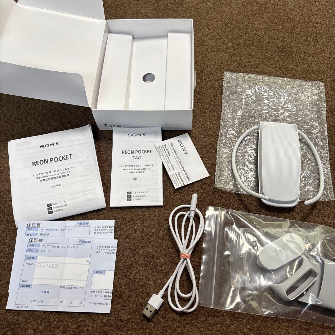 SONY REON POCKET 5 ホワイト