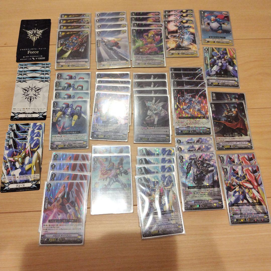 Vスタンダード　ディメンションポリス　デッキ　カードファイト!! ヴァンガード