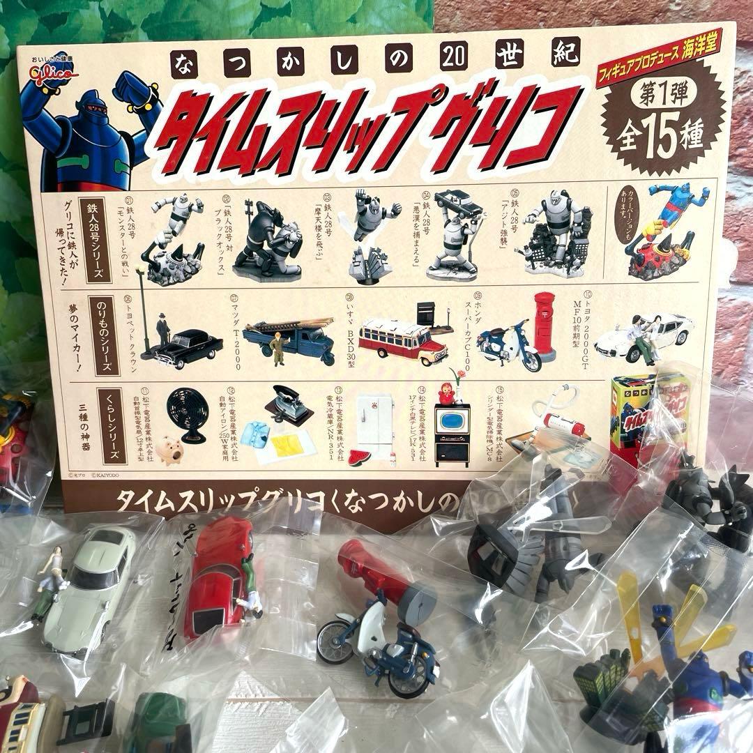 タイムスリップグリコ第１弾レアシークレット含む全22種＋店頭ポップ