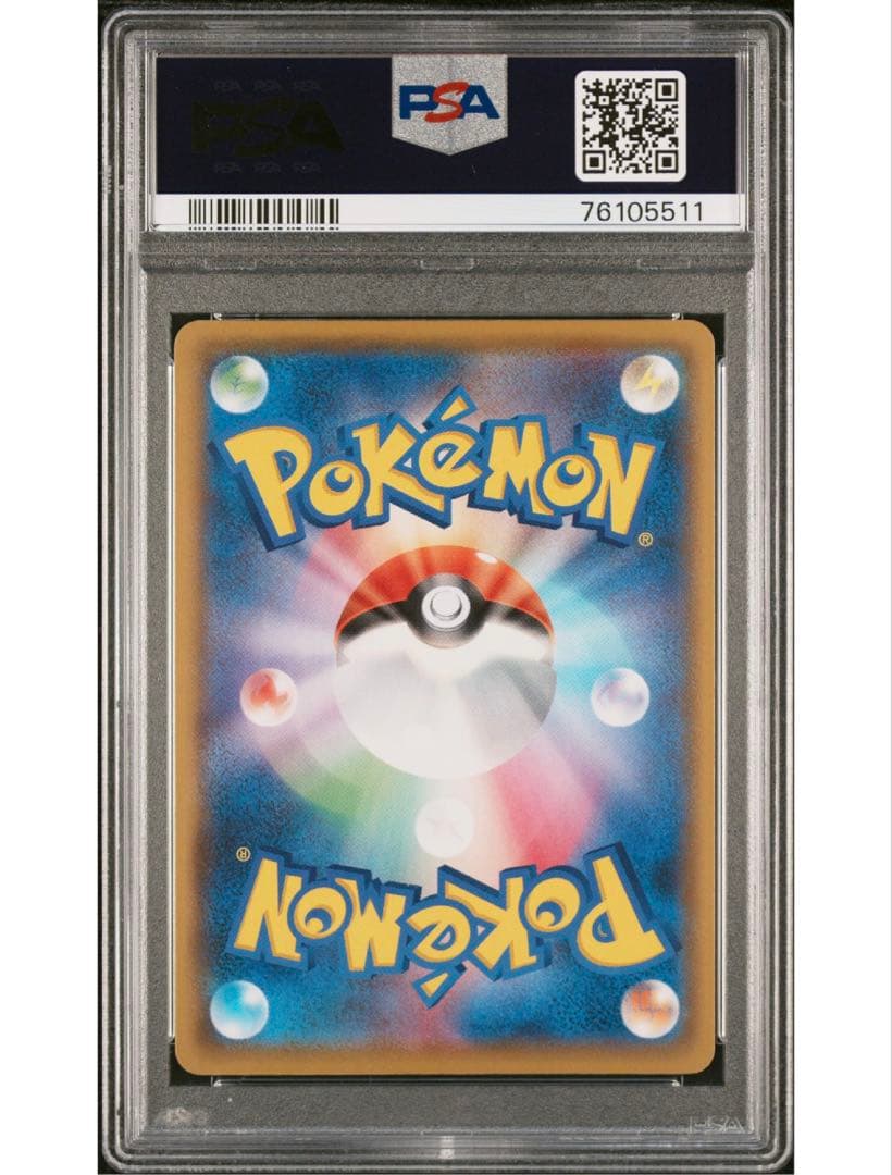 最安値‼️ポケモンカード ブラッキー☆25th PSA10