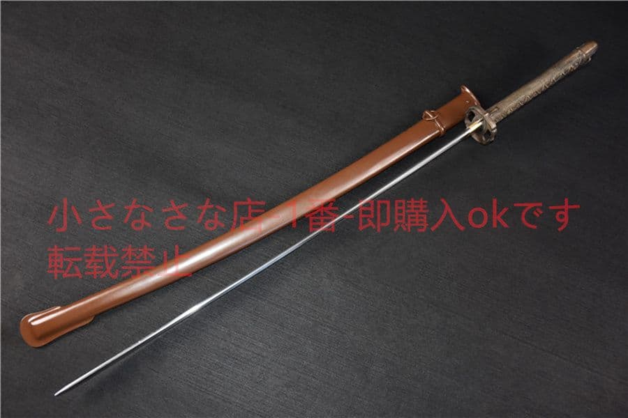 銅柄95軍刀  武具　刀装具　日本刀　模造刀　居合刀