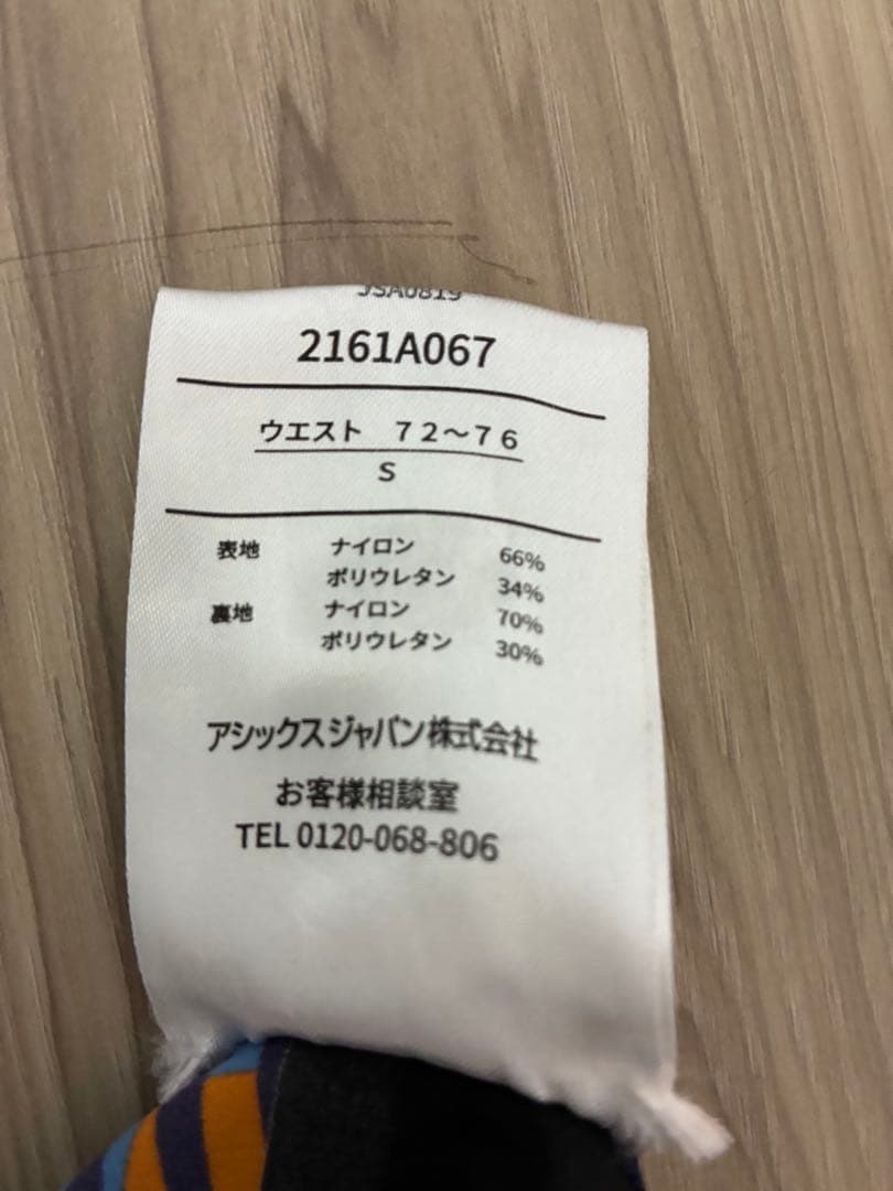 asics アシックス 競泳水着 2161A067 TOP Impact SiN