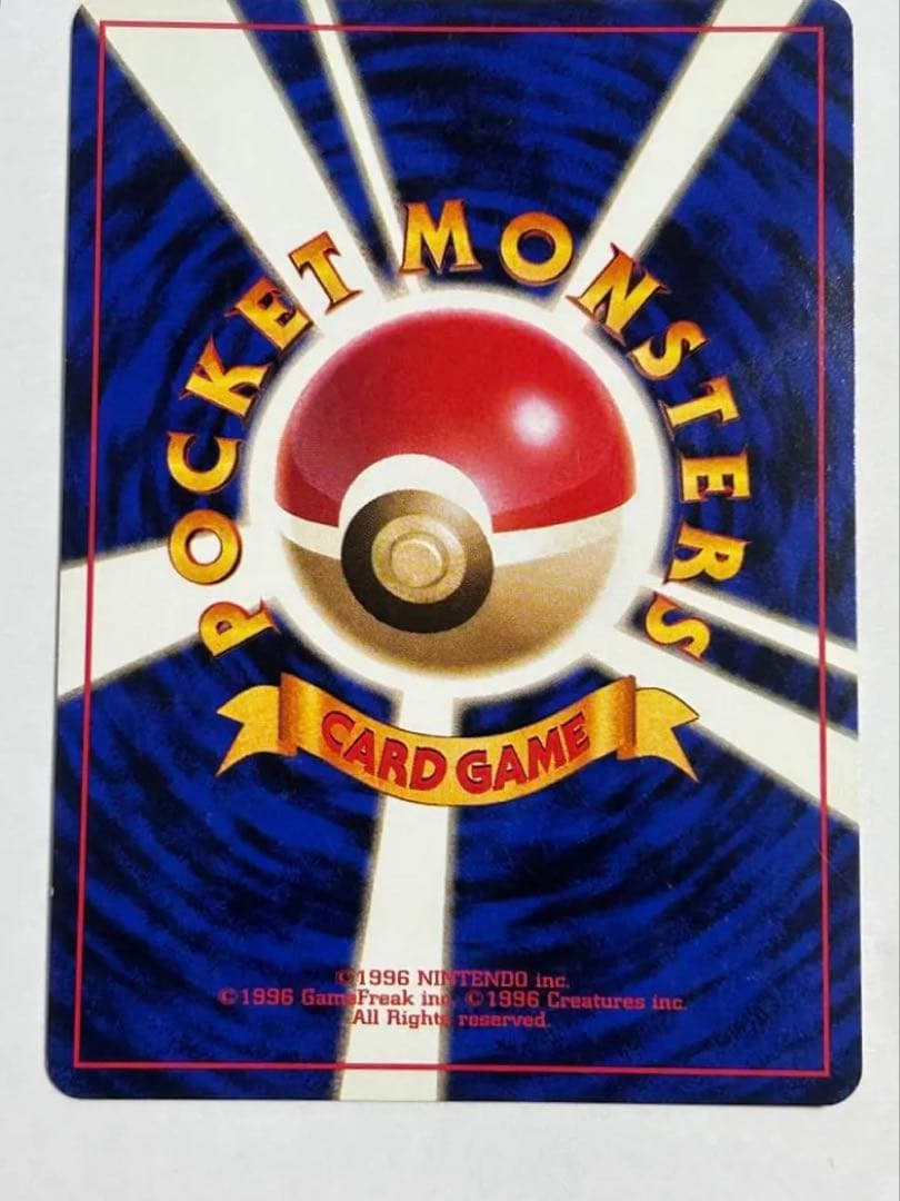 準美品！カイリュー_「ポケモンカードGB」 おまけカード