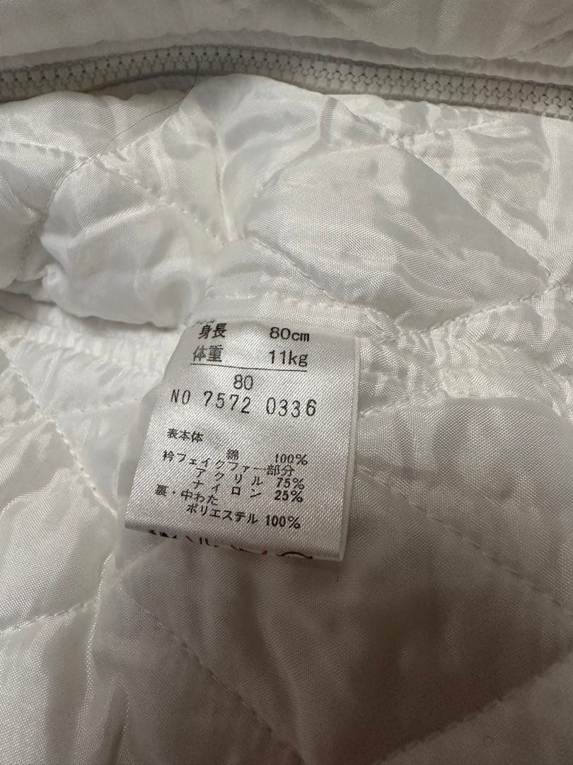 babydior ベビー　ダウンロンパース　80cm