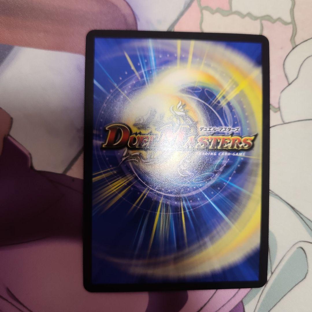 飛翔龍5000vt　赤