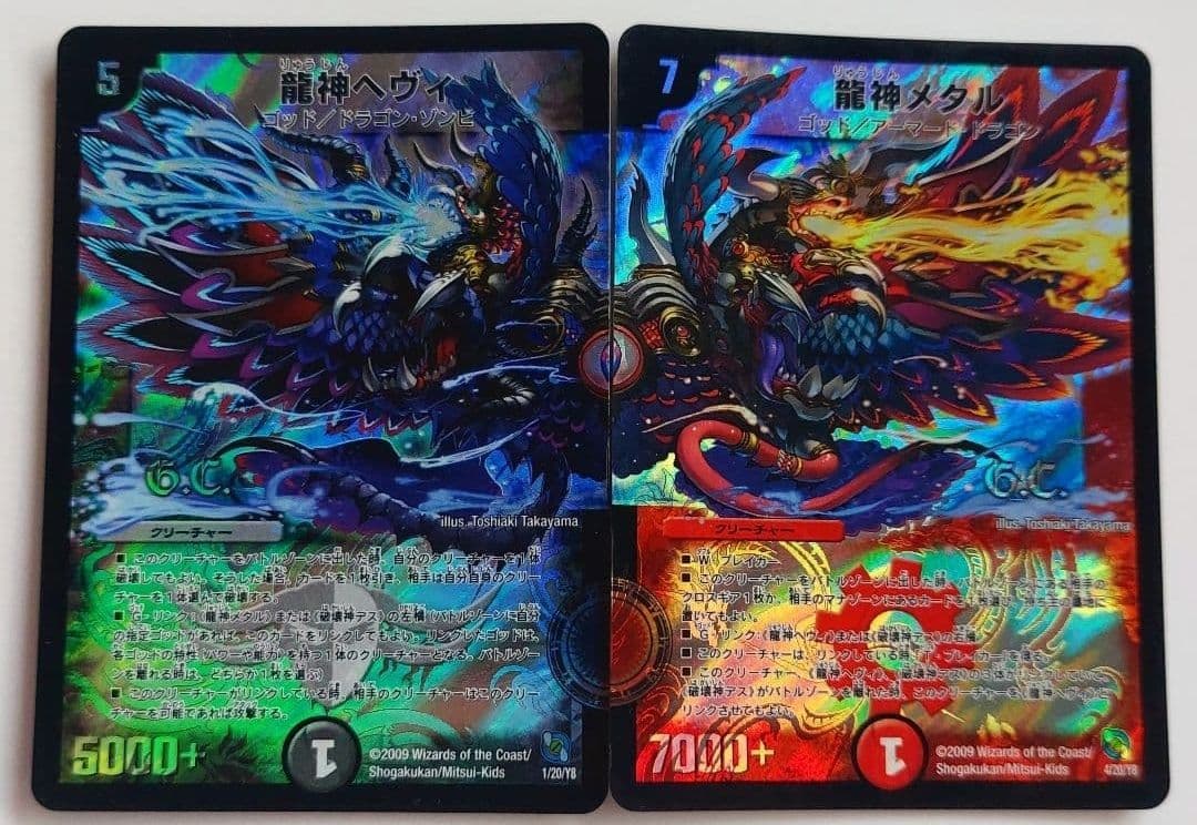 MAN様 リクエスト 10点 まとめ商品