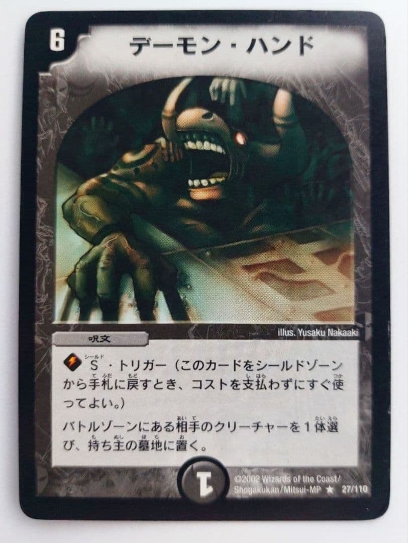 MAN様 リクエスト 10点 まとめ商品