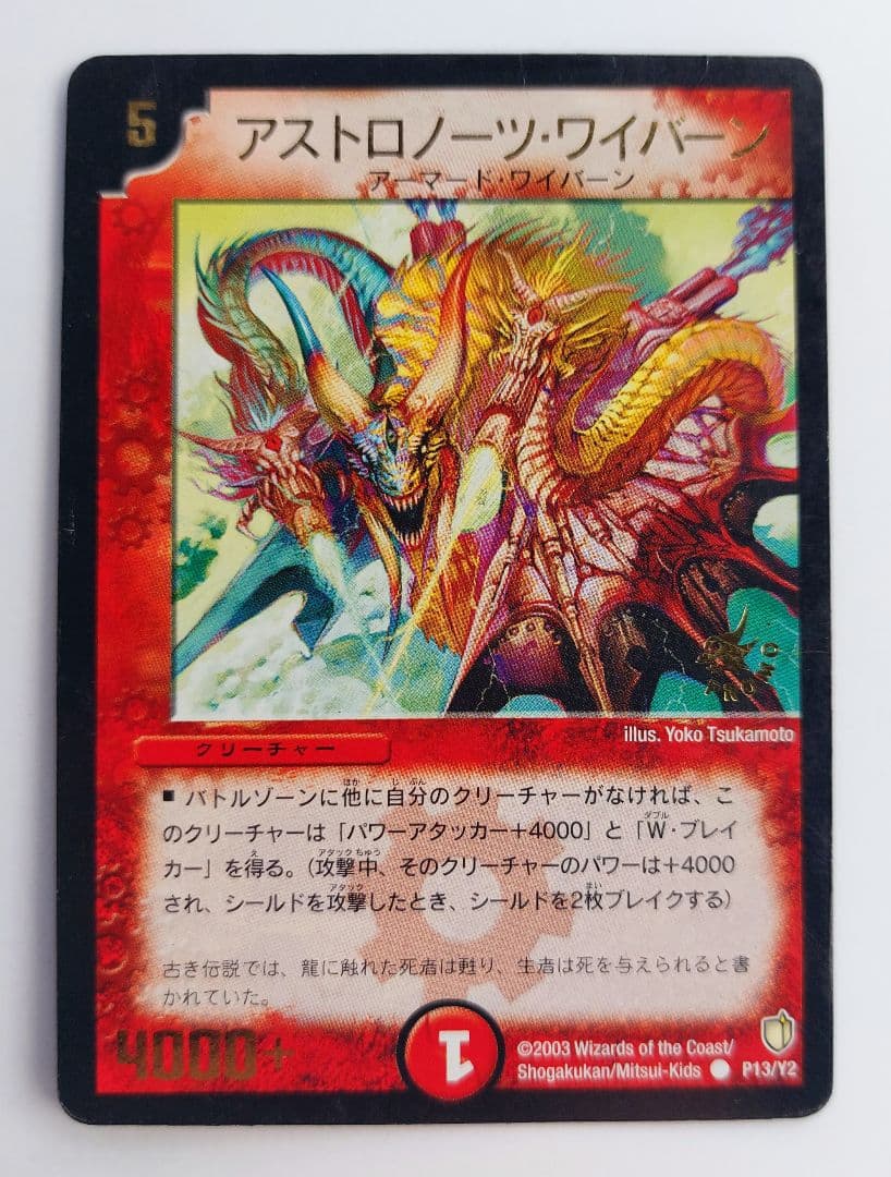 MAN様 リクエスト 10点 まとめ商品