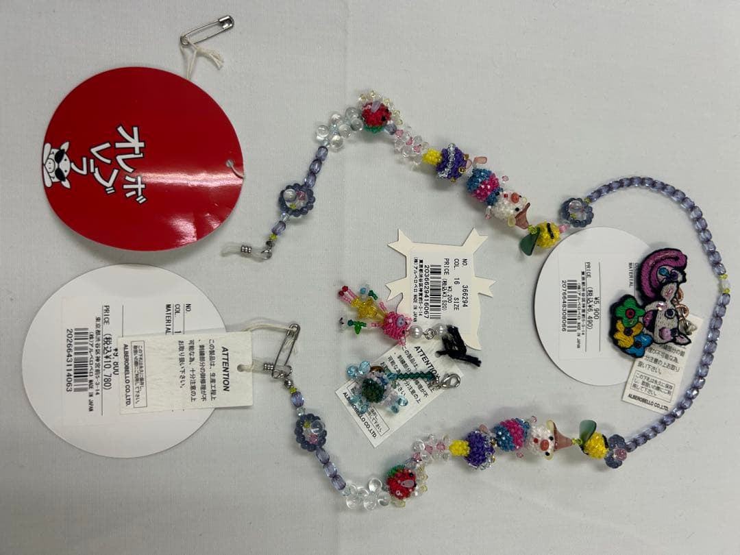 メガネ吊り，ピアス，チャーム