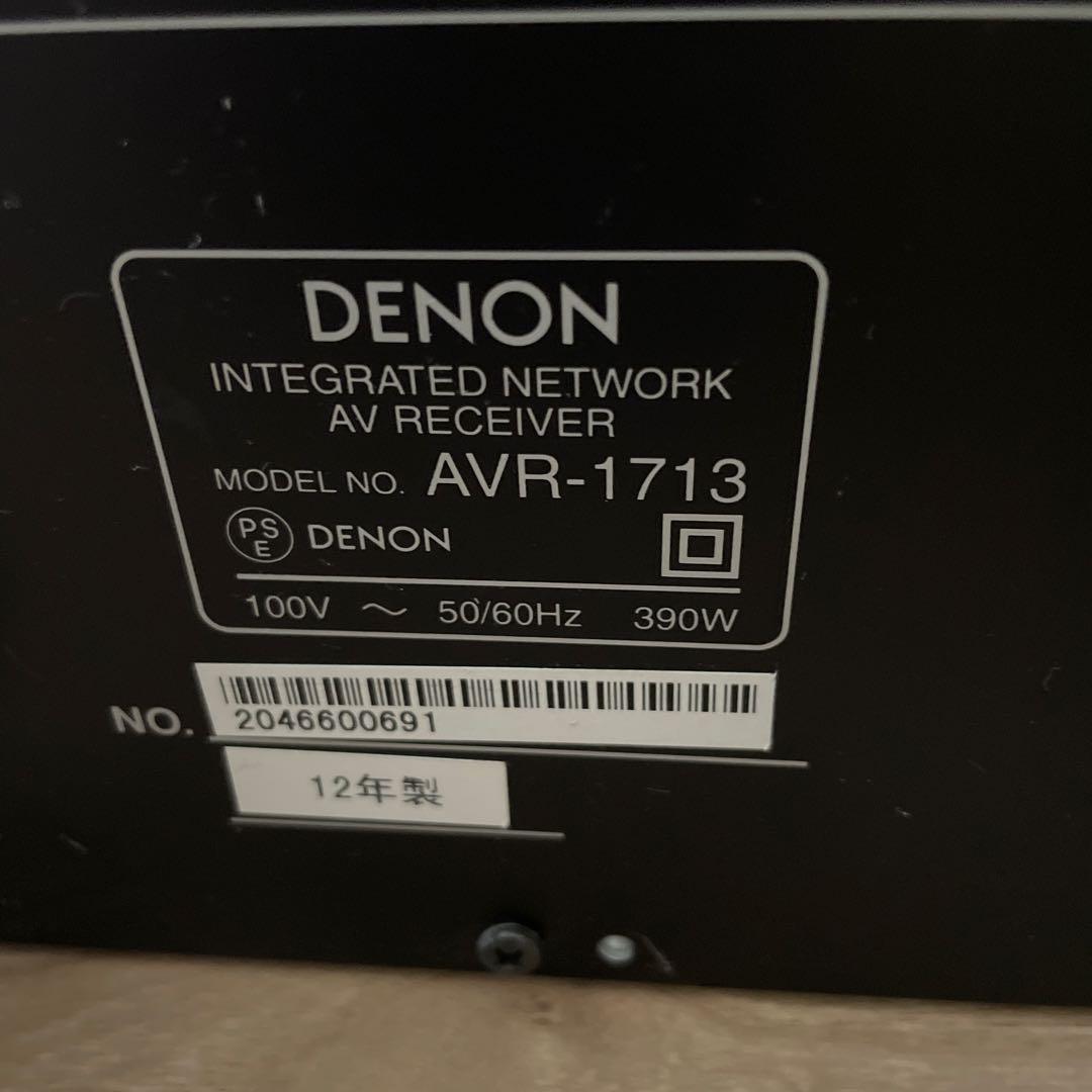 美品 デノンAVR-1713 AVサラウンドレシーバー リモコン付き アンプ
