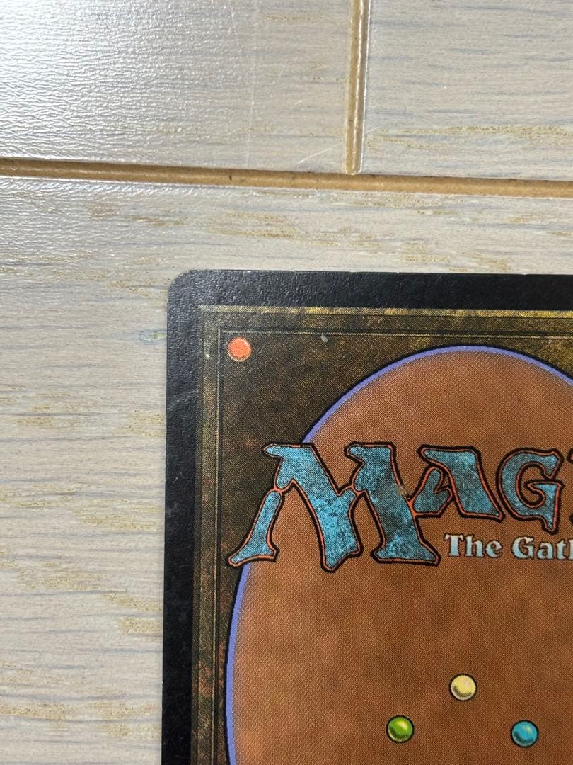 汚染された三角州 Magic: The Gathering