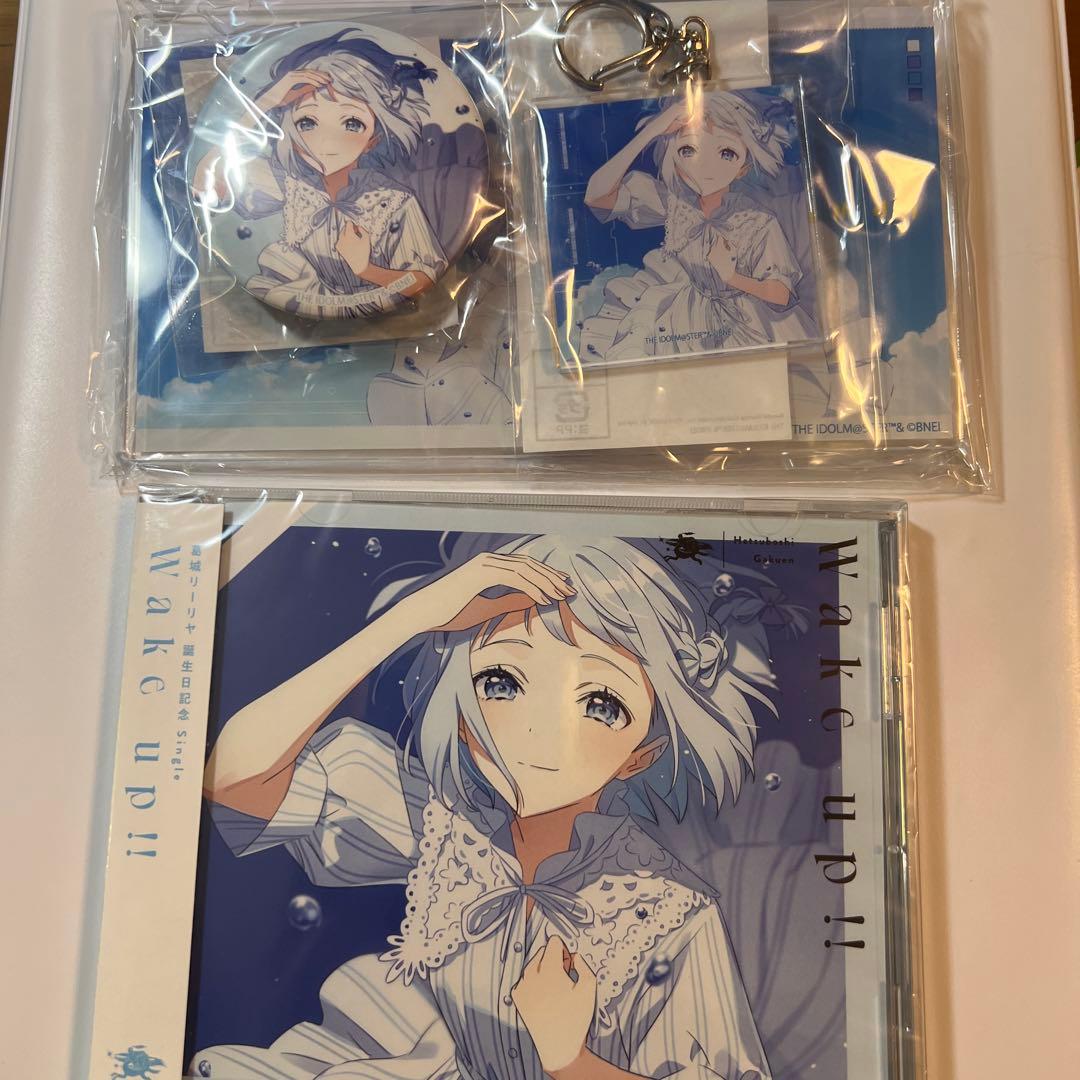 リーリヤ　学マス　誕生日記念セット　CD グッズセット　アクスタ　アクキー