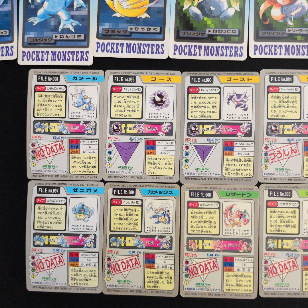 ポケモンカードダス キラ ノーマル まとめ売り 御三家