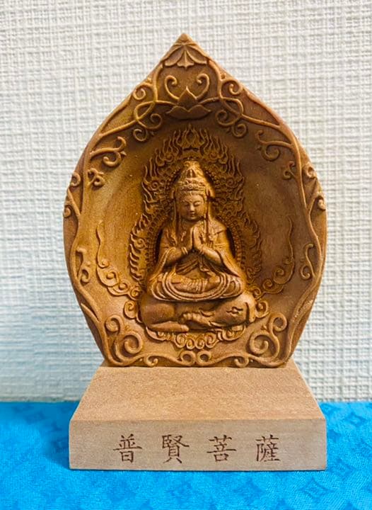 白檀守護本尊般若心経御守 （普賢菩薩（辰／巳））