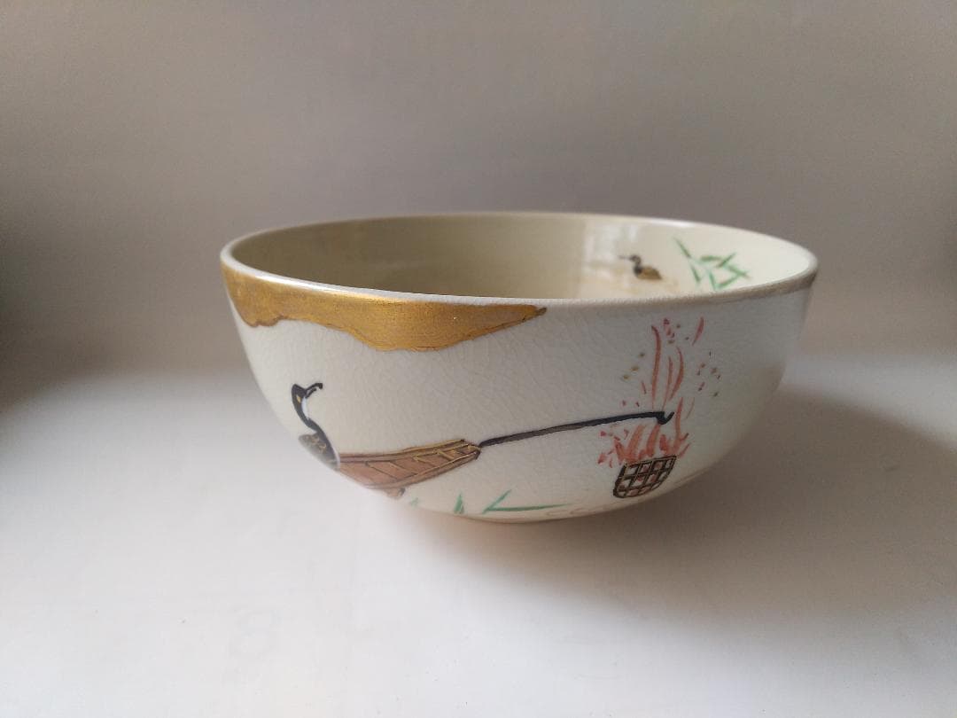 平安弘竹 作 色絵 芦に鵜 茶碗 金彩 茶器 抹茶碗 共箱 共布 新品 未使用