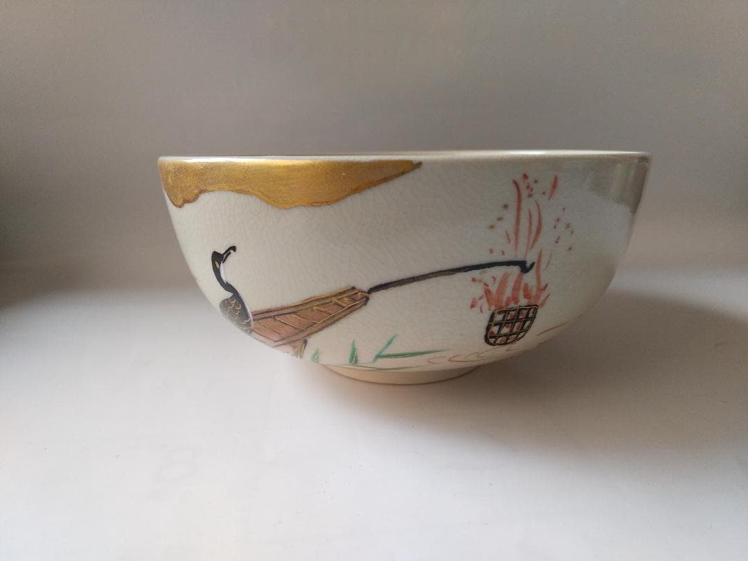 平安弘竹 作 色絵 芦に鵜 茶碗 金彩 茶器 抹茶碗 共箱 共布 新品 未使用