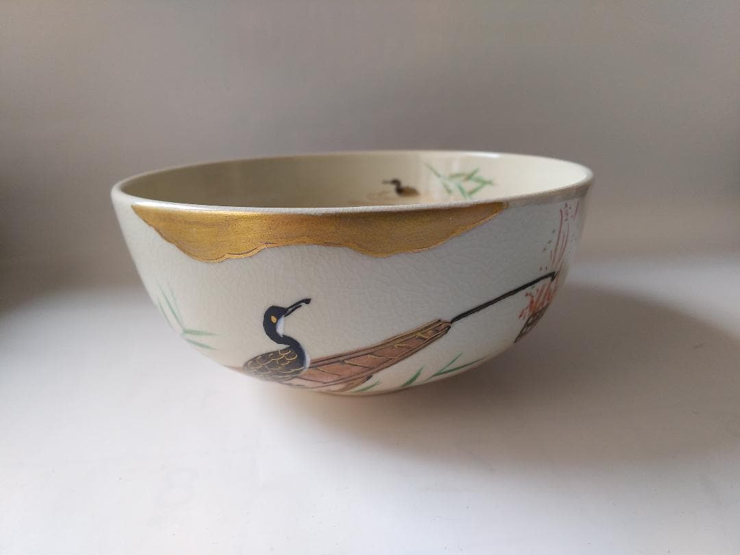 平安弘竹 作 色絵 芦に鵜 茶碗 金彩 茶器 抹茶碗 共箱 共布 新品 未使用