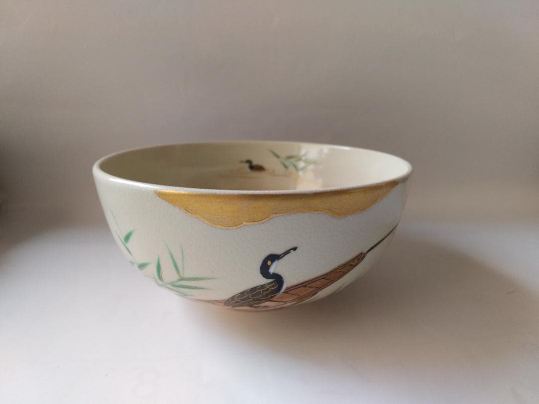 平安弘竹 作 色絵 芦に鵜 茶碗 金彩 茶器 抹茶碗 共箱 共布 新品 未使用
