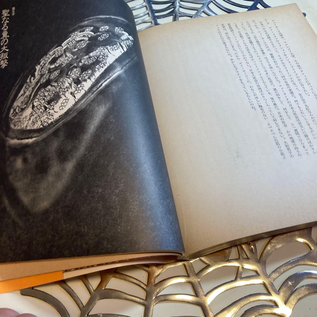 マンハッタン自殺未遂常習者