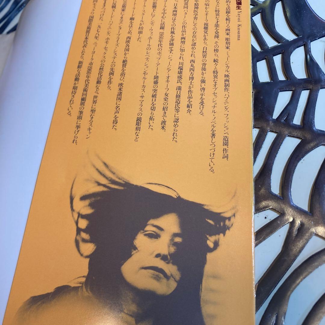 マンハッタン自殺未遂常習者