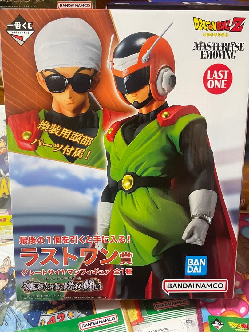 ドラゴンボールZ 激突！宇宙を賭けた闘い