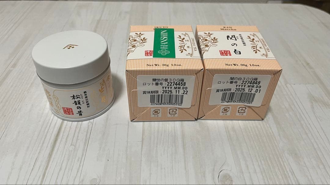 一保堂茶舗 抹茶3個セット