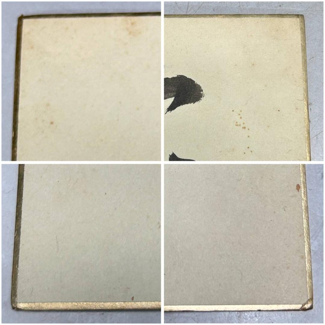 名匠　松山善三監督　直筆サイン色紙　われ一粒の麦なれど　映画監督