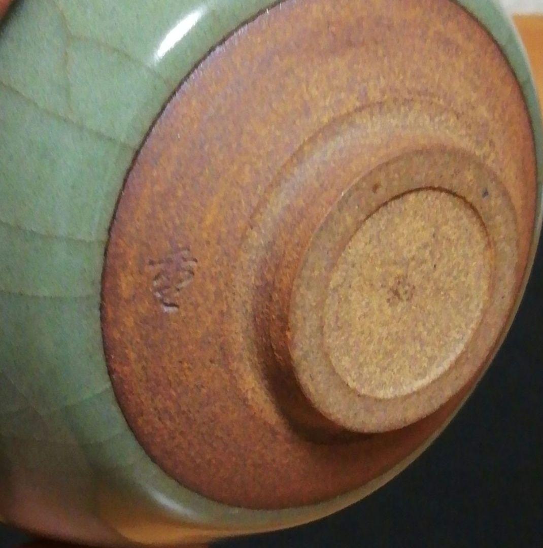 久田重義作　青磁　茶碗　共箱　共布　略歴付　栞付　茶道具