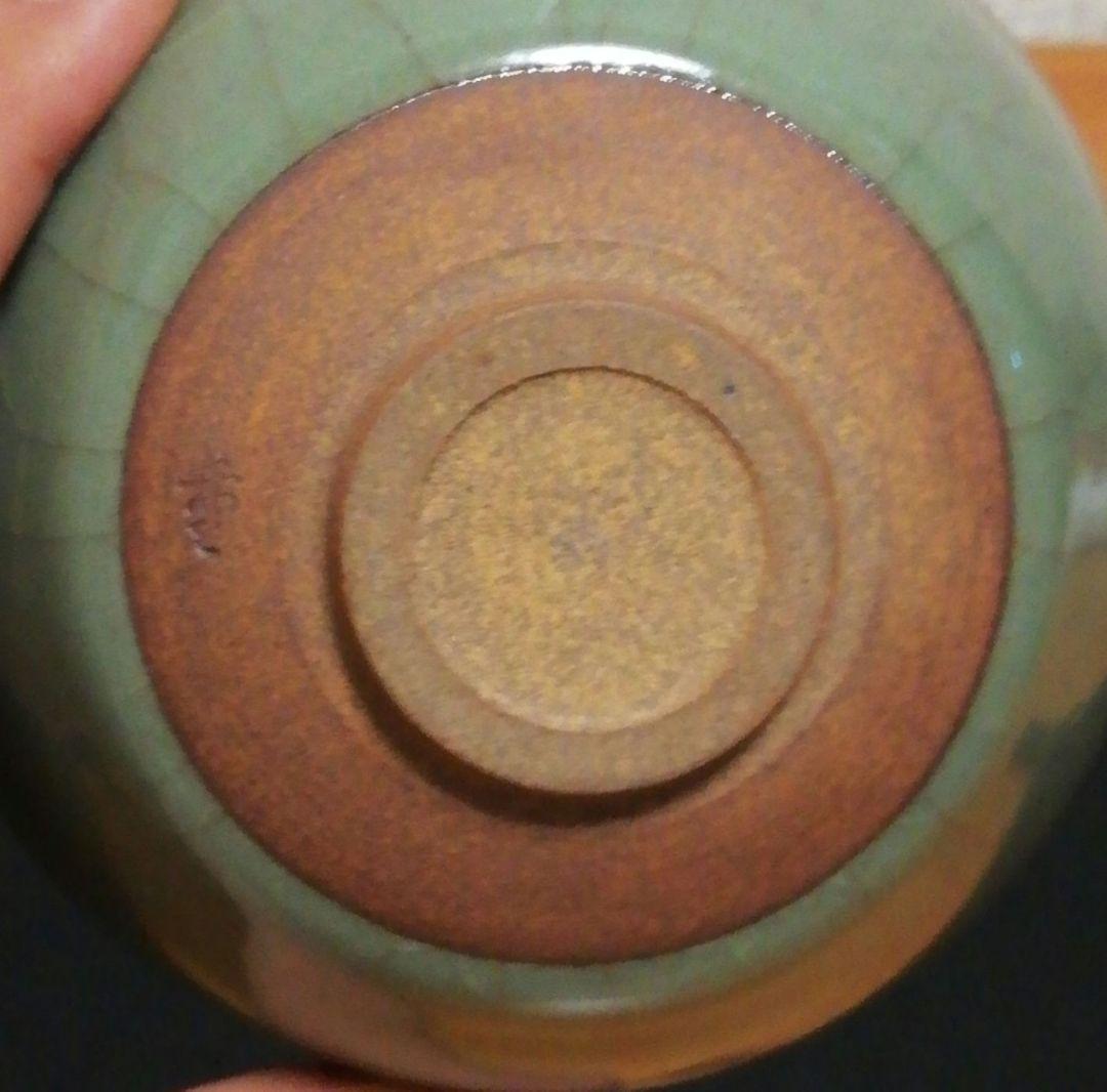 久田重義作　青磁　茶碗　共箱　共布　略歴付　栞付　茶道具