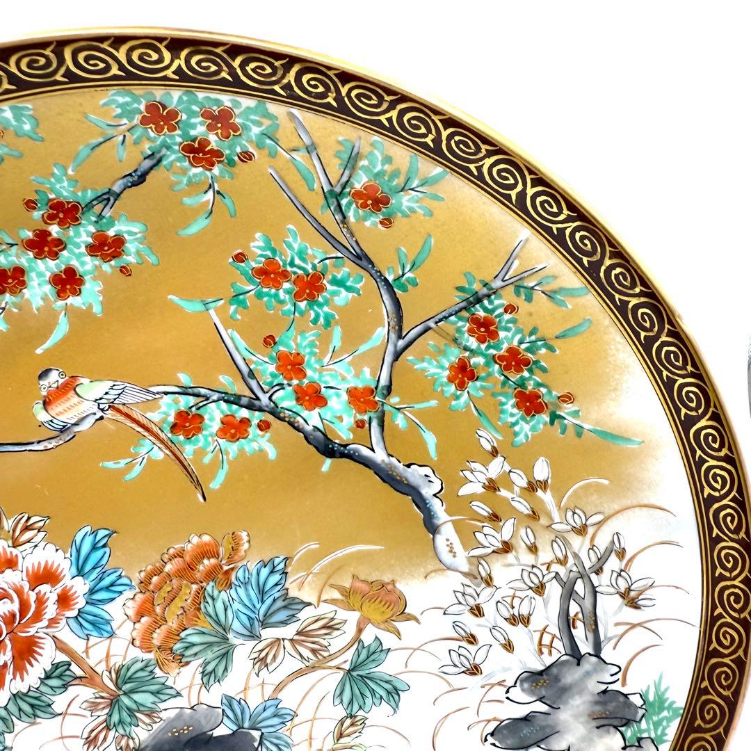 人間国宝 吉田美統 錦山造 色絵草花鳥 九谷飾皿 １０号 飾皿 九谷焼 飾り皿