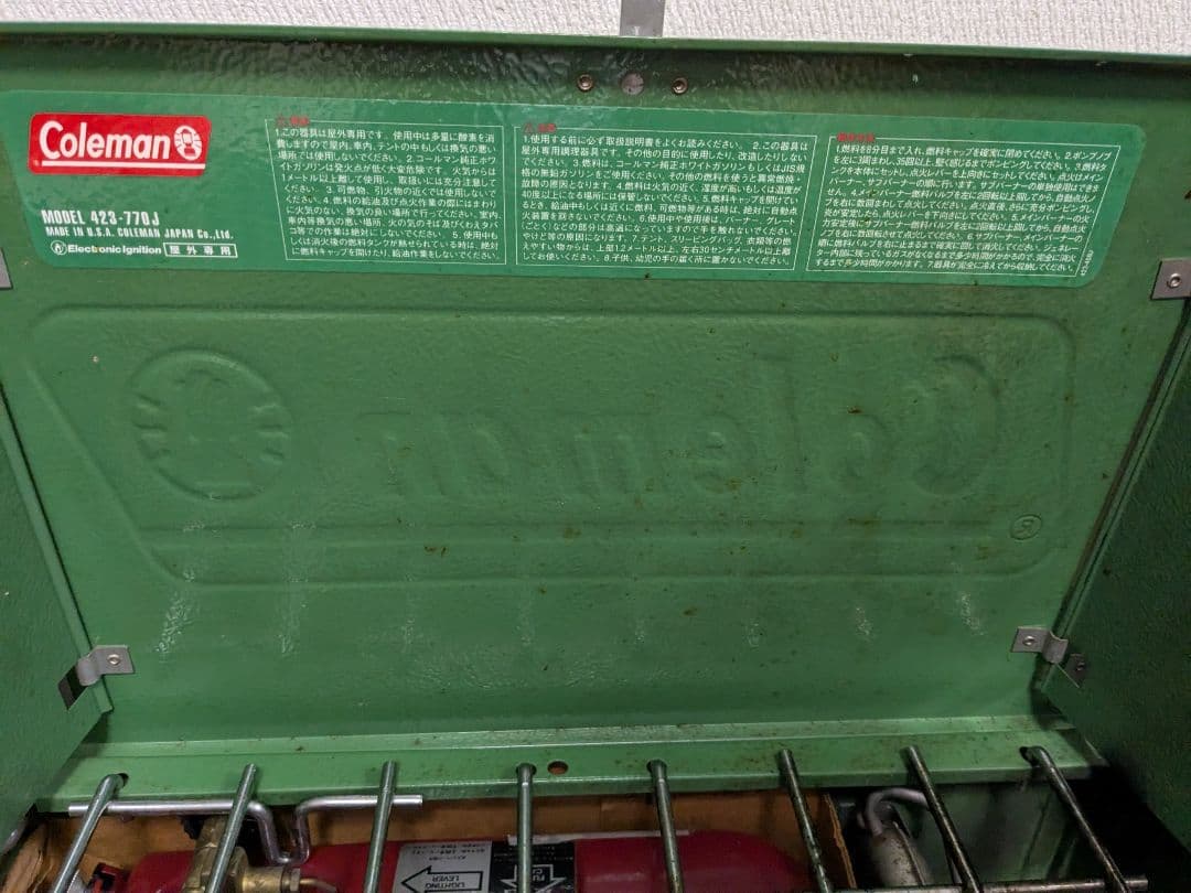 Coleman コンパクトツーバーナー DX 423-770J　アマガエル